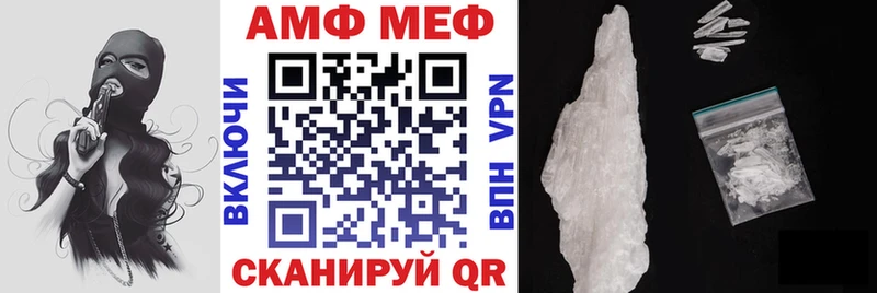 Амфетамин 97%  Купить закладки  Якутск 
