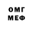 МЕТАДОН мёд d1998 010298