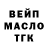 Дистиллят ТГК Wax oli. 03