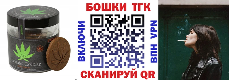 Купить где  Якутск  Еда ТГК марихуана 