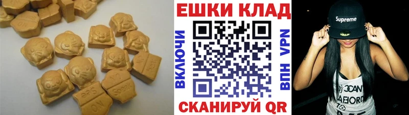 Купить где  Якутск  Экстази DUBAI 