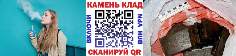 Купить где  Якутск  Гашиш Cannabis 