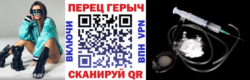 Купить  Якутск  ГЕРОИН белый 
