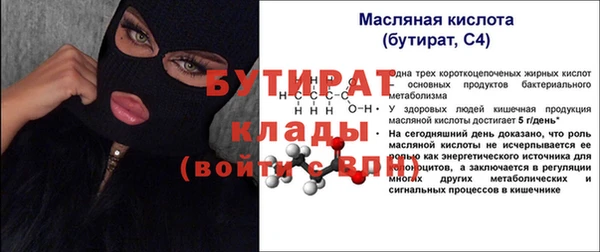 мефедрон мука Дмитровск