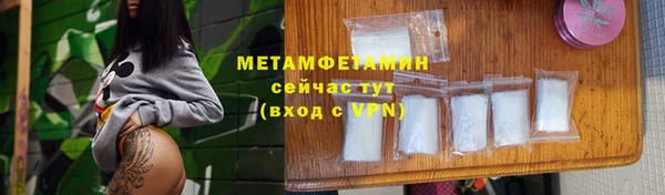трава Дмитриев