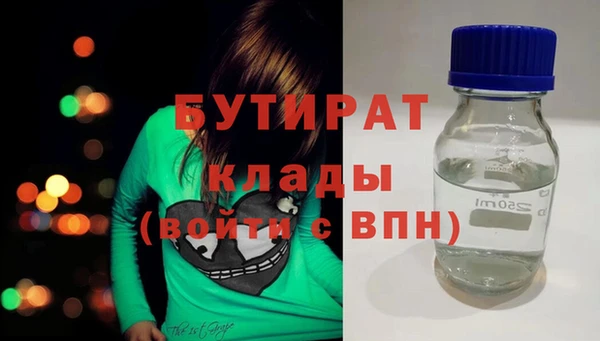 трава Дмитриев