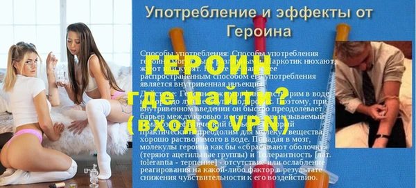 метадон Дмитров