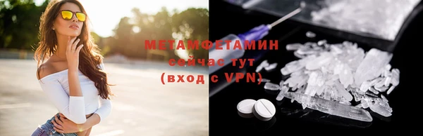 мефедрон мука Дмитровск
