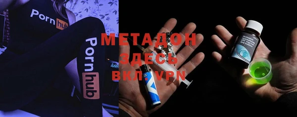 мефедрон мука Дмитровск