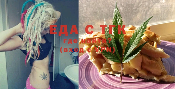 мефедрон мука Дмитровск