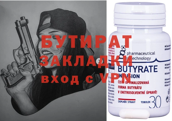 мефедрон мука Дмитровск