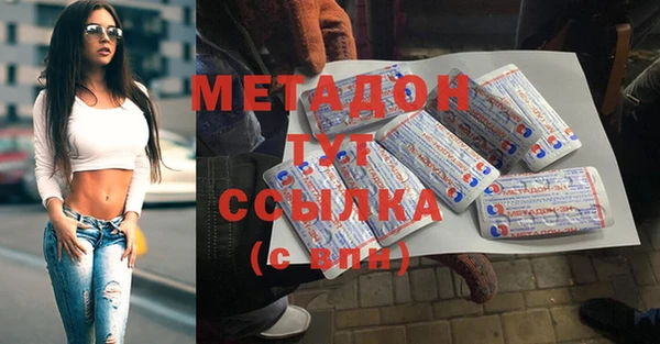 мефедрон мука Дмитровск