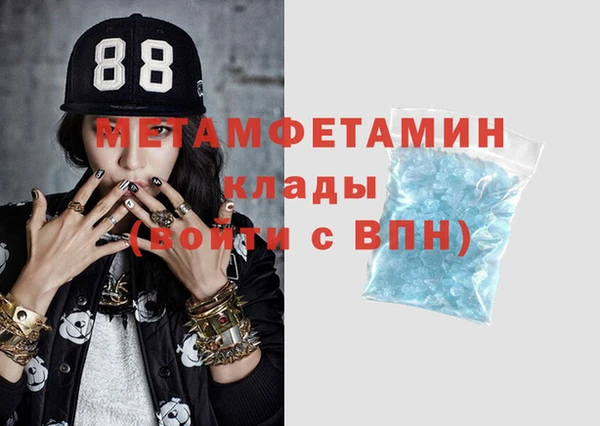 трава Дмитриев