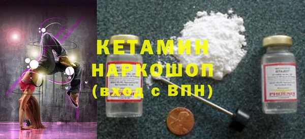 мефедрон мука Дмитровск