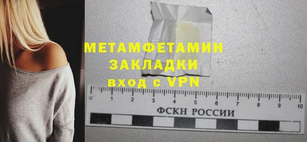 мефедрон мука Дмитровск