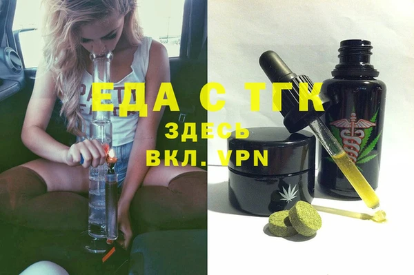 мефедрон мука Дмитровск