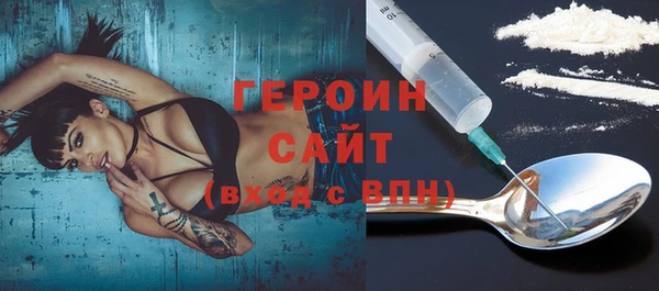 трава Дмитриев