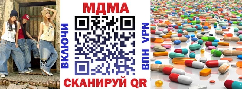 Купить  Якутск  MDMA VHQ 