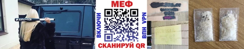 Купить  Якутск  Меф мяу мяу 