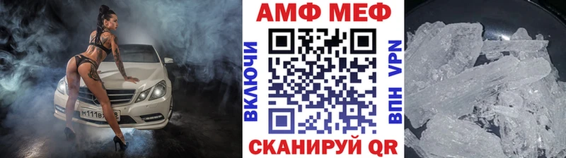 Первитин пудра  Купить закладки  Якутск 