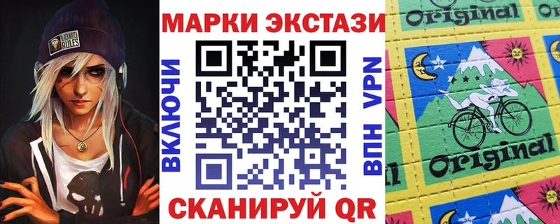 Купить закладки  Якутск  Марки 25I-NBOMe 1,5мг 