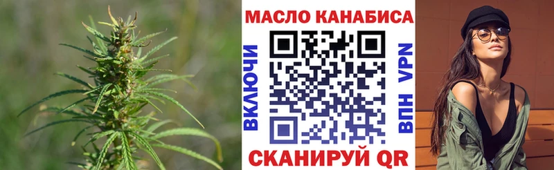 Купить  Якутск  ТГК гашишное масло 