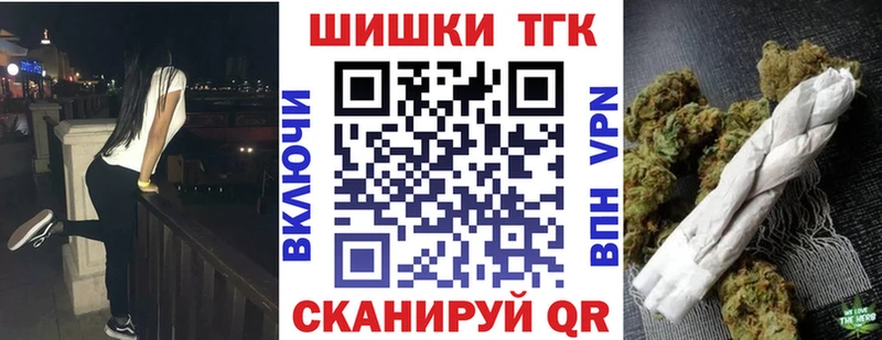 Купить закладки  Якутск  Шишки марихуана Ganja 